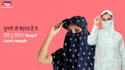 चेहरे पर कपड़ा बांधने को कहें Bye Bye धूप से बचने के लिए बांधे रेडी टू वियर Scarf cum mask