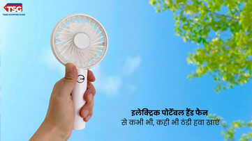 इन इलेक्ट्रिक पोर्टेबल हैंड फैन के साइज़ पर ना जाए कभी भी- कहीं भी खाएं ठंडी हवा