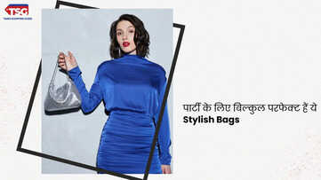 लुक पर चार-चांद लगा देंगे ये Women Stylish Party Bag कीमत जान रह जाएंगे दंग
