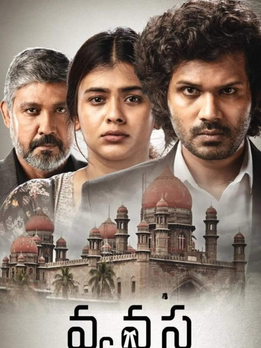  டுவிஸ்ட் மேல டுவிஸ்ட்... நீதி யார்பக்கம் நிக்கும் என்று நகம்கடித்து யோசிக்க வைக்கும்! 