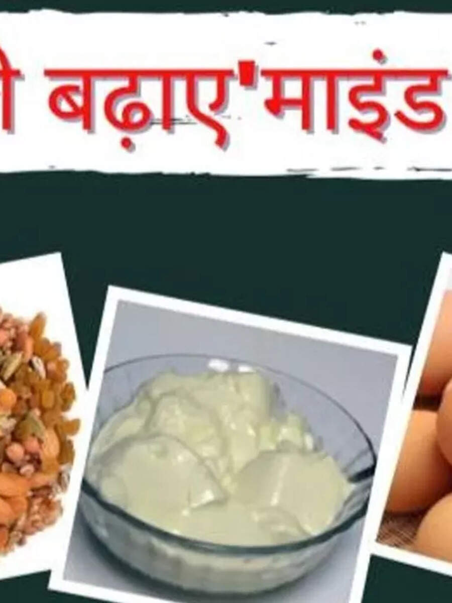 Memory Booster Foods Feed these things for the development of children ...